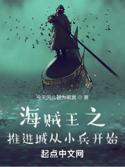 斗罗大陆之肉奴唐舞桐