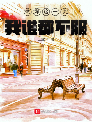 隋唐英雄传剧情介绍