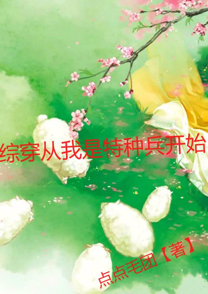 日本黄黄的漫画大全