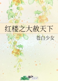 被触手怪入侵身体注水