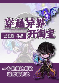 性情趣