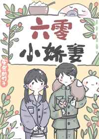 我赌你的枪里没有子弹