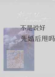 杂志虫小说在线阅读