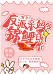 动漫 武侠 古典 校园