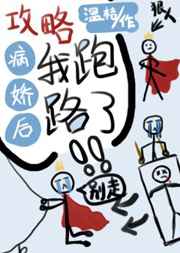 在丈夫面前被黑人侵犯