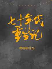 真人荫道口放大图