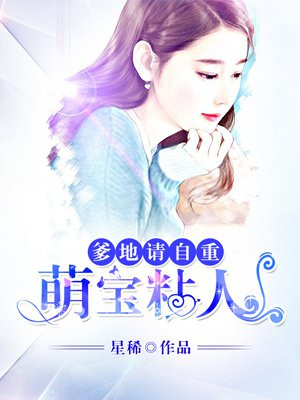 韩国电影正版年轻的母亲4