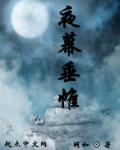 亚洲最大免费视频4438