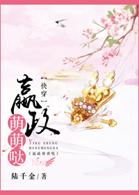 穿越之玩遍娱乐圈