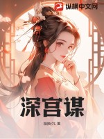 我的女友电影