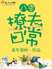 新出的手机