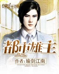 耄耋性videohd