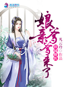 女人阴道全景图
