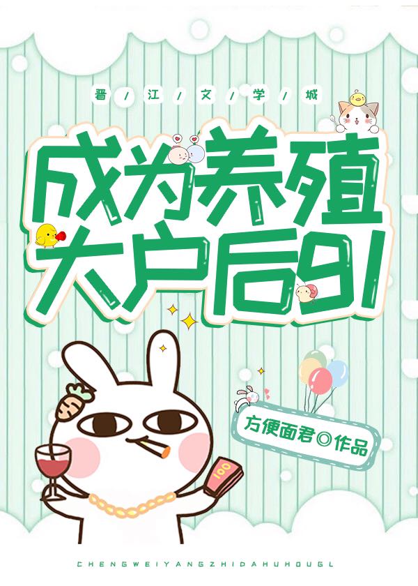 我的邻居是妖怪