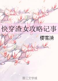 电击尖叫痉挛抽搐ⅴk