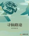 自动化控制