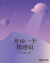 啊…怎么又多了一根