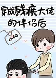 厉少夫人是个隐形大佬