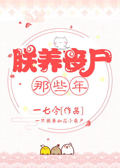 麻衣鬼相全文免费阅读
