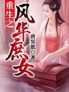 蝶祈