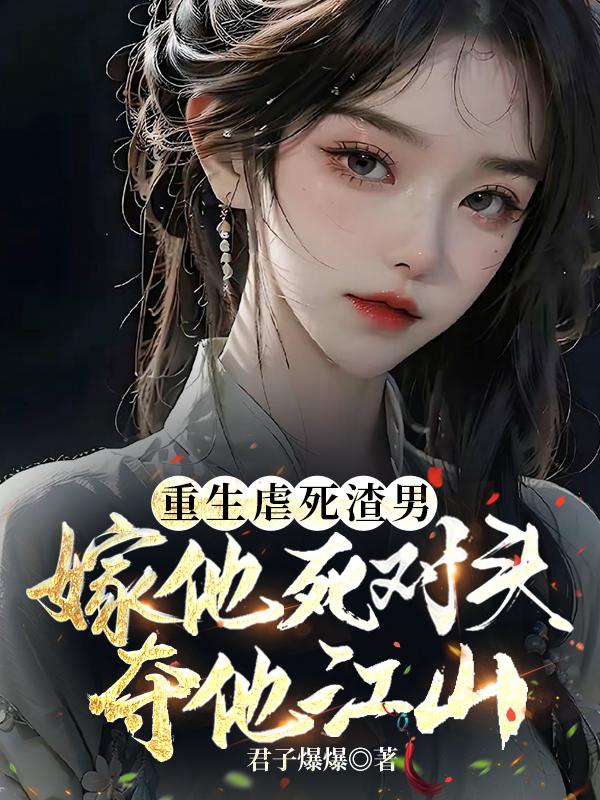 张津瑜吕总9分多钟