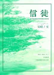 花间黛妃