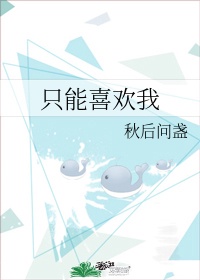 ipz921磁力链接