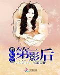 帅气GARY体育生网站MV视频