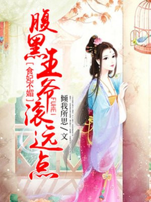 钱之味
