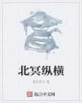 英雄使命