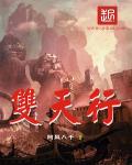 五十度灰3