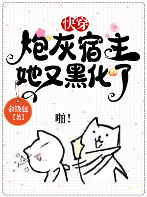 嫡女千金