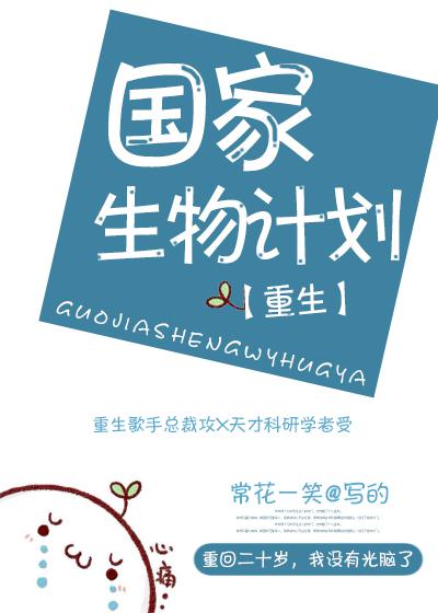 国产欧美另类