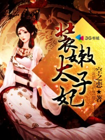 姑娘在线观看免费高清图片