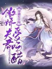 皇后猛于虎
