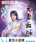 张津瑜三部曲在哪里