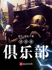 电视剧杉杉来了全集免费播放