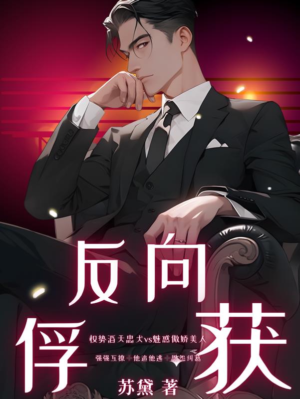 骄阳似我下册全文阅读