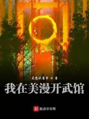 次第花开全文阅读免费
