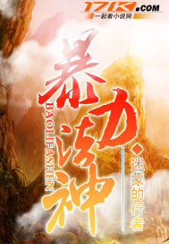 趁热吃苍白贫血小说