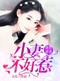白浊の村1～4樱花动漫