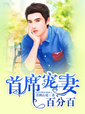 熟人作案by在言外周停棹