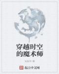 木工带锯机