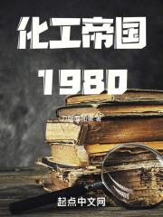 沈清舞陈六更新最快笔趣阁