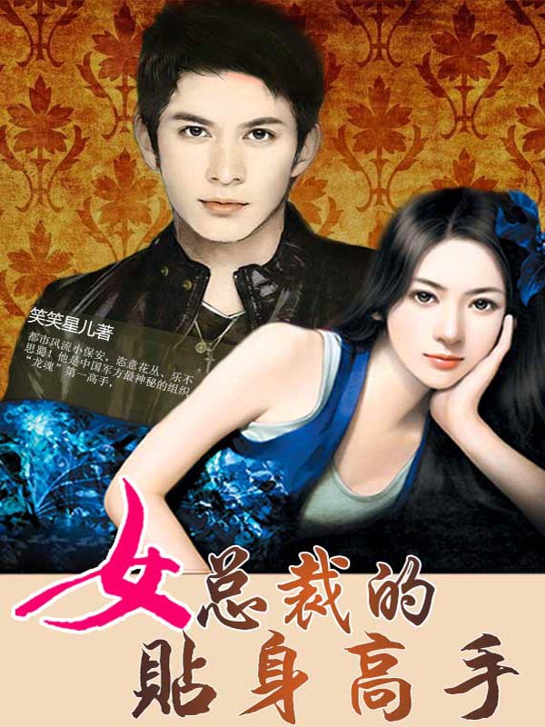 哈儿师长