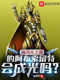 月莹如故zydzyd
