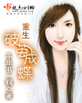 新妈妈中文字幕版