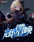 蓝猫龙骑团第一部