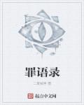 英雄再临漫画免费观看