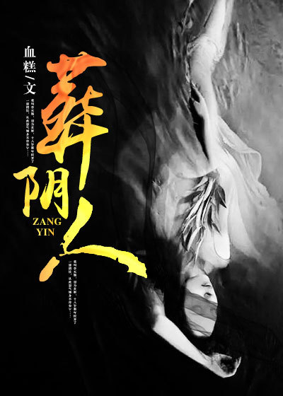 山村少年与风流寡妇